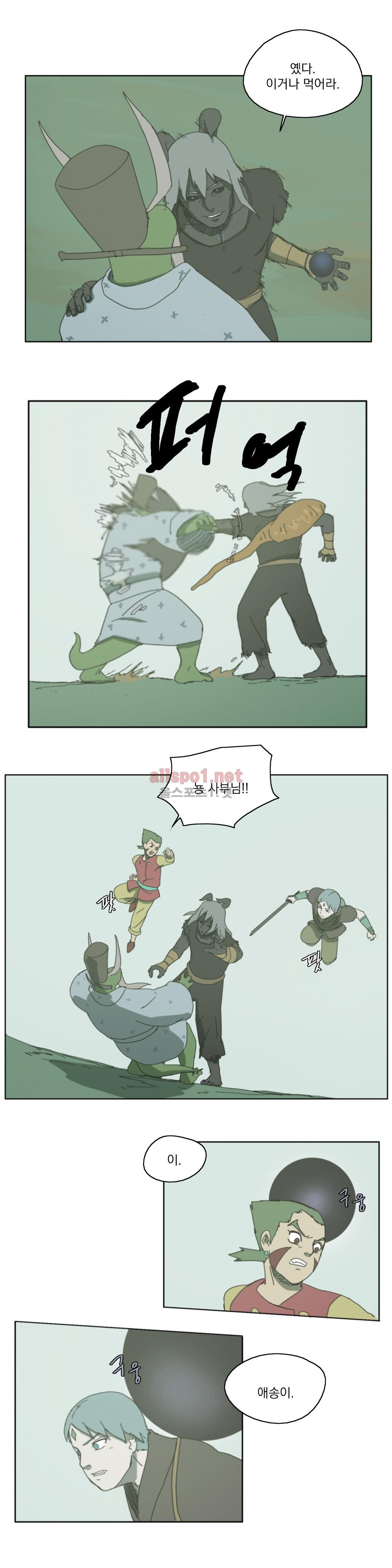 도사 창이 56화 style=