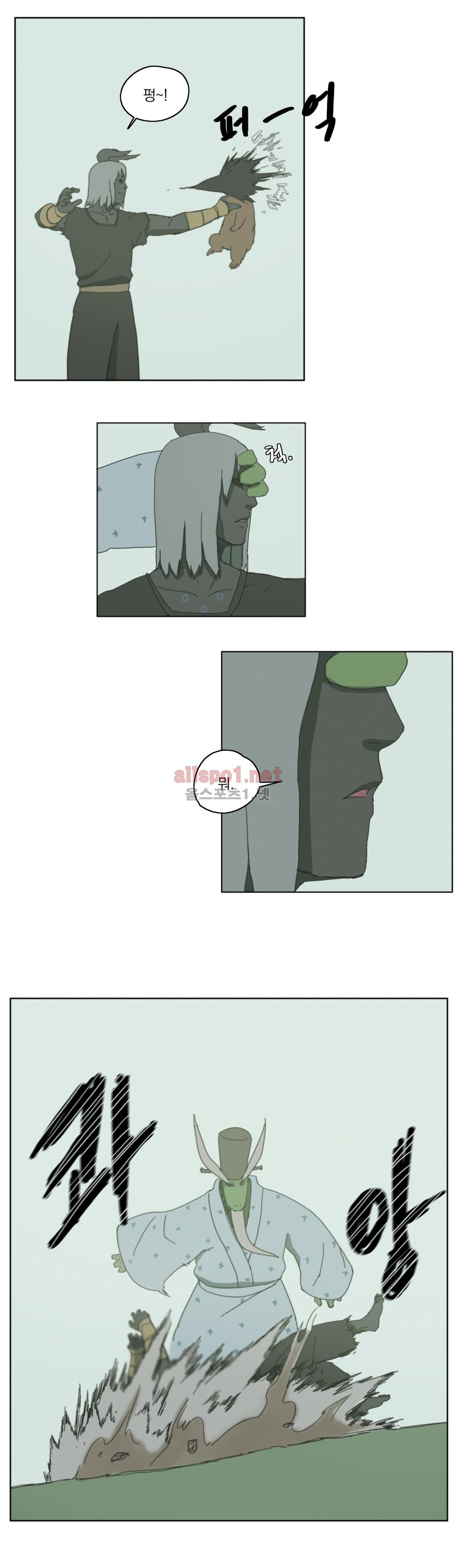 도사 창이 56화 style=