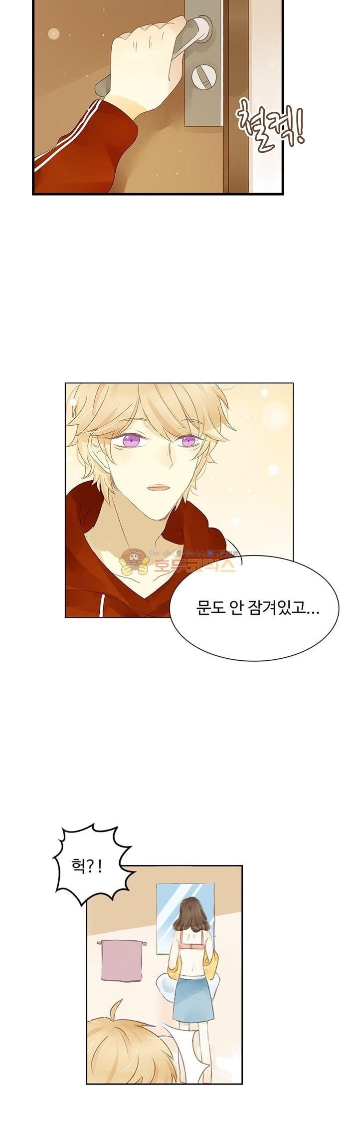 그녀의 이중생활 94화 style=