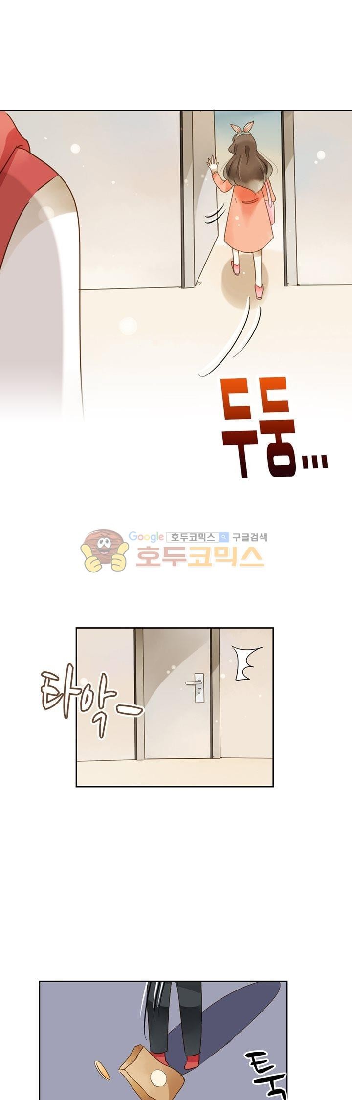 그녀의 이중생활 81화 style=