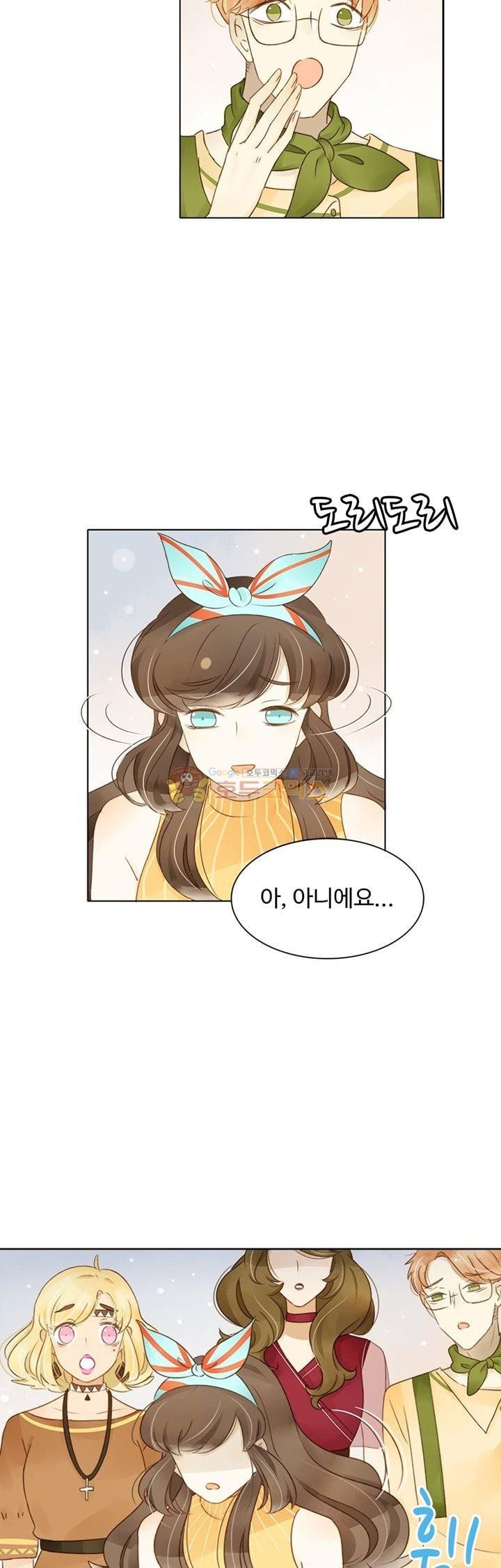 그녀의 이중생활 94화 style=