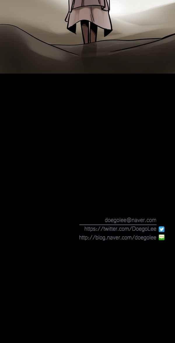 사이렌 시즌2-169화 style=