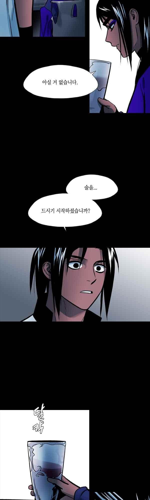 사이렌 시즌2-169화 style=