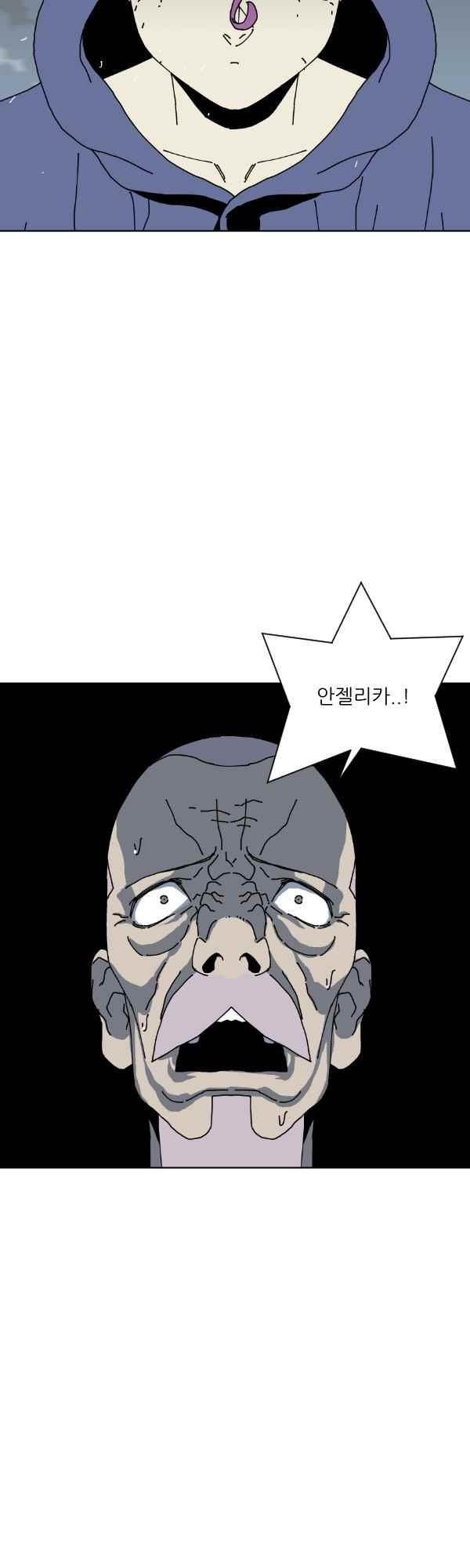 티안 73화 style=