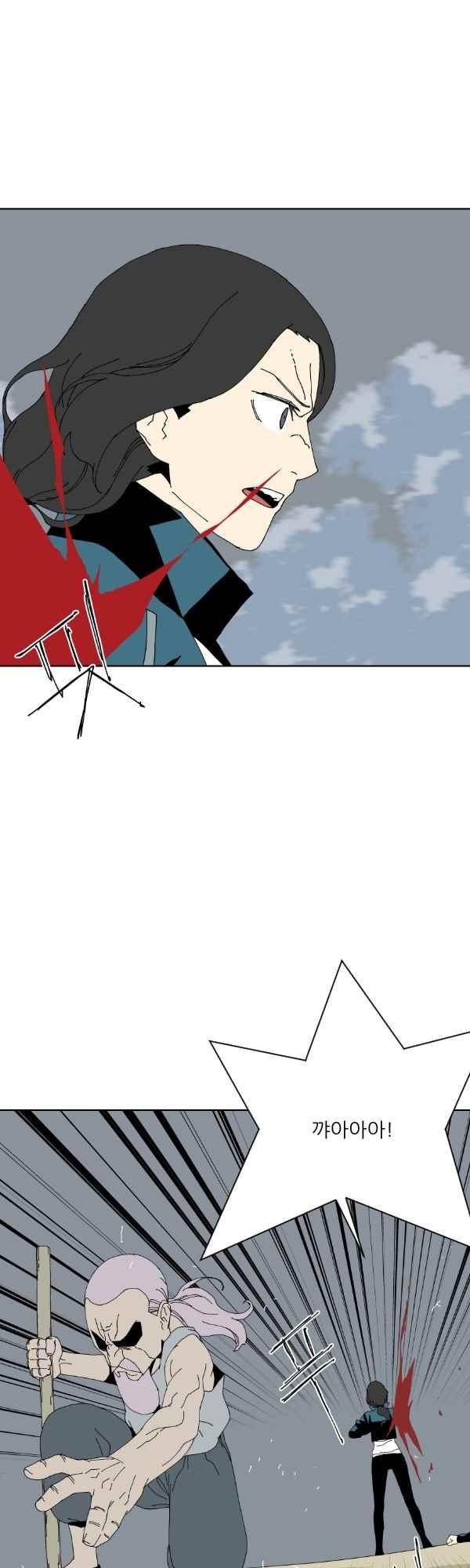 티안 73화 style=