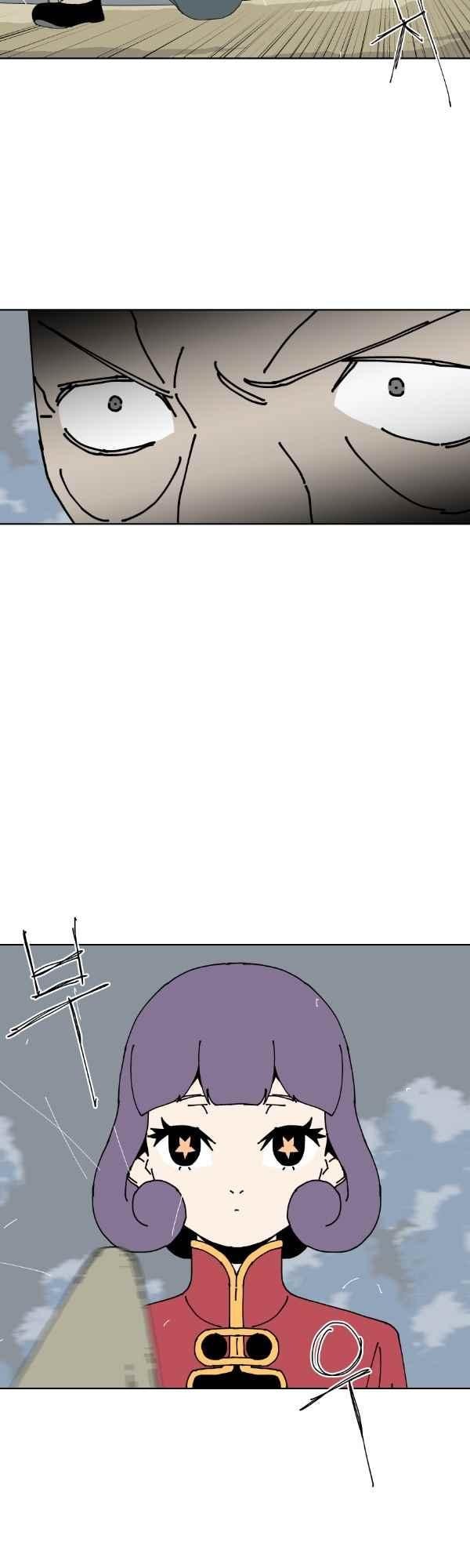 티안 73화 style=