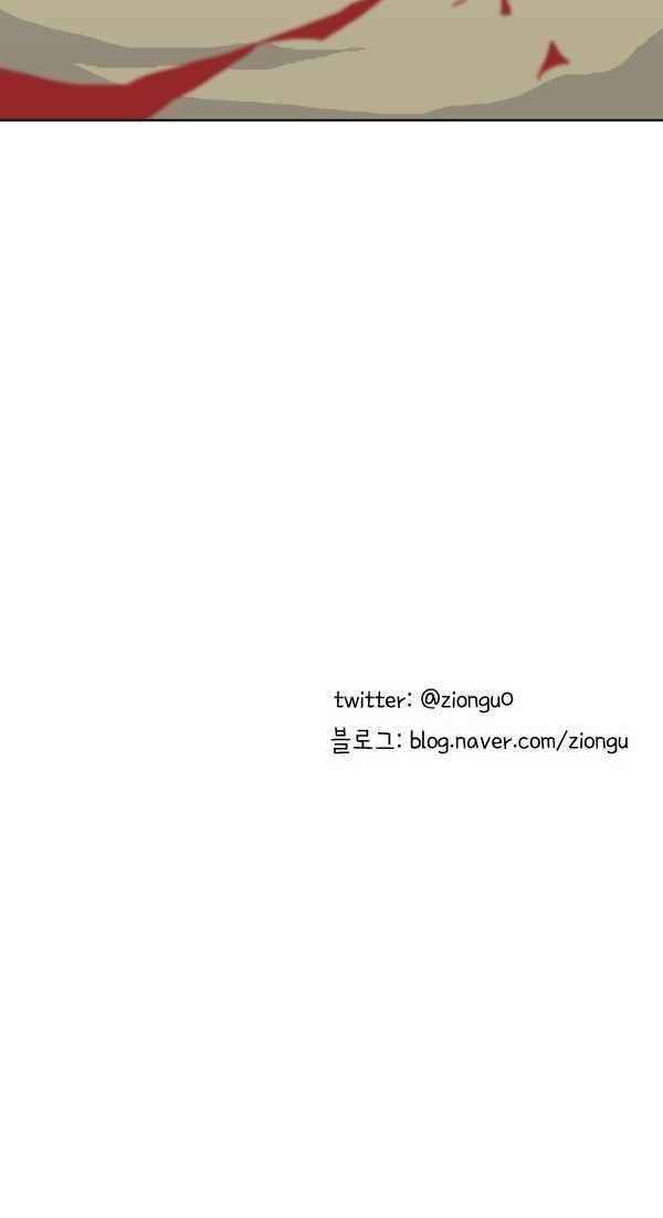 티안 73화 style=