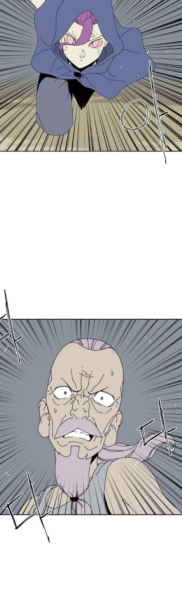 티안 73화 style=