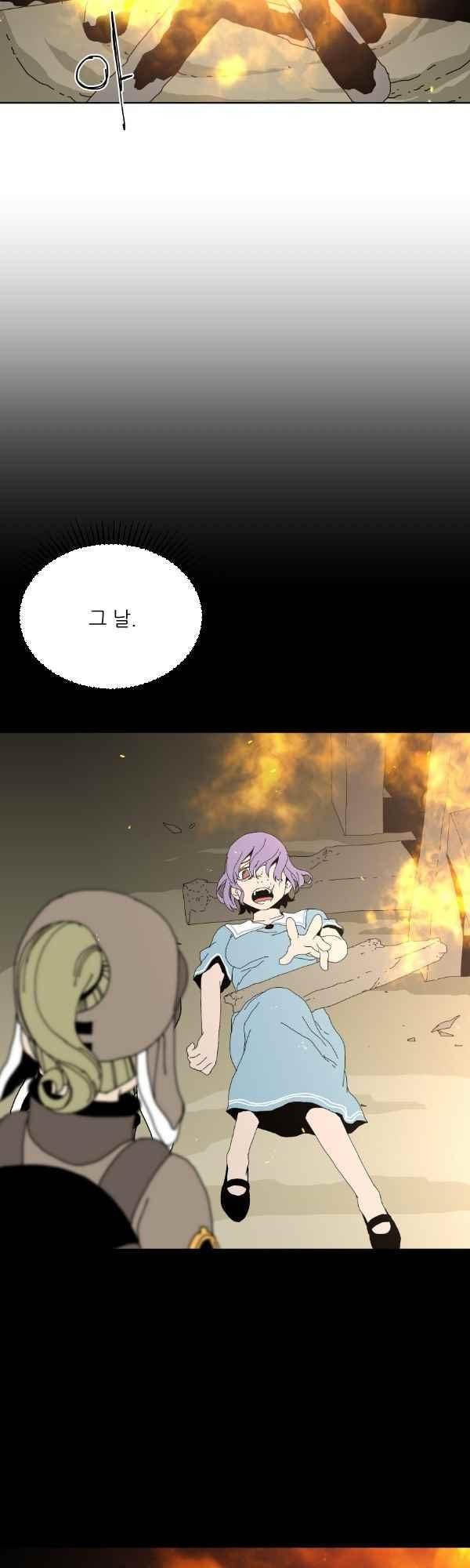 티안 68화 style=