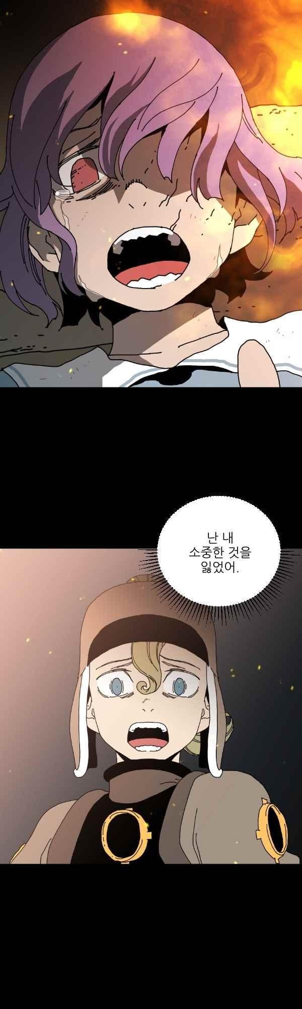 티안 68화 style=