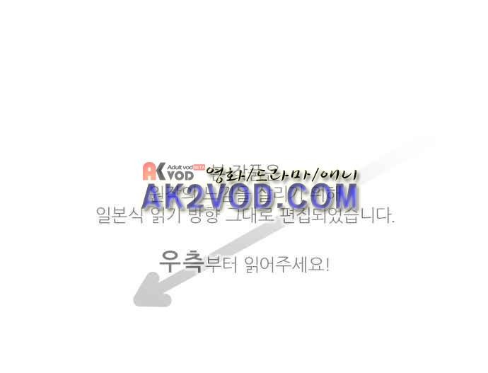 검의 왕국 122화 style=