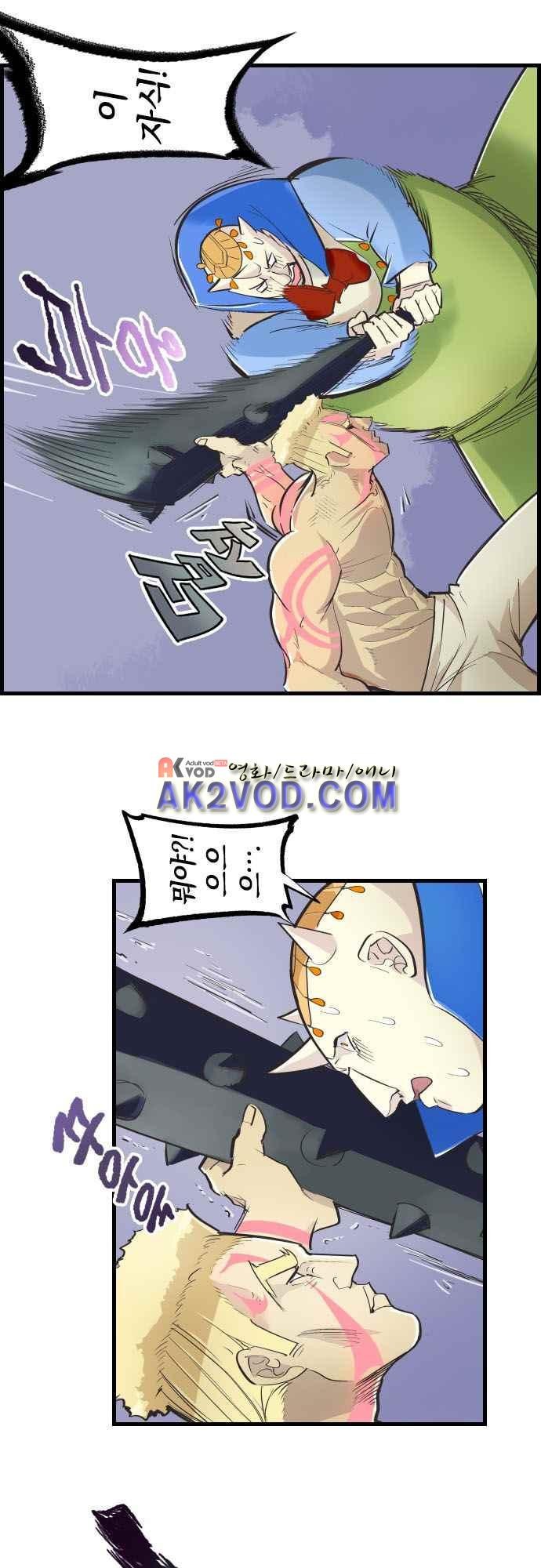 검의 왕국 122화 style=