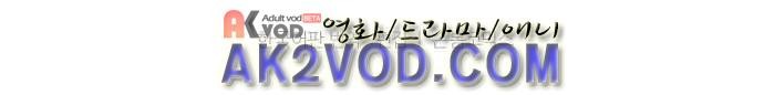 검의 왕국 122화 style=
