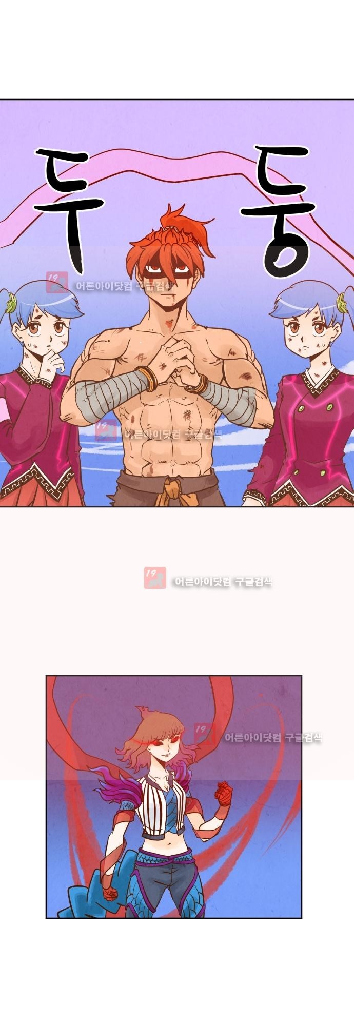 흥부놀부전 93화 style=