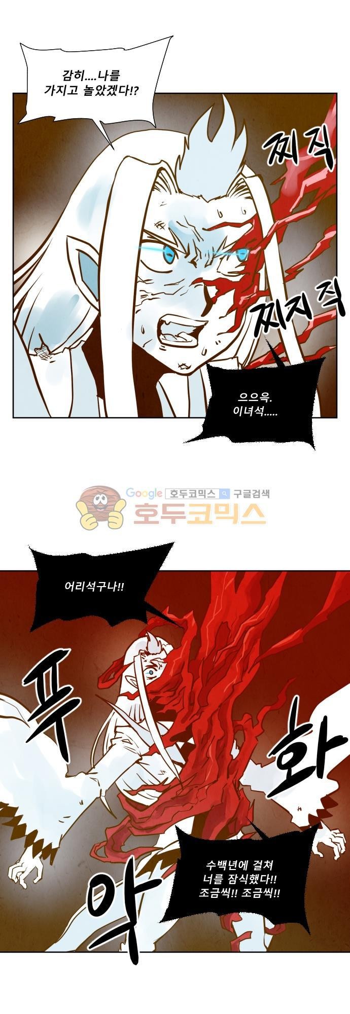 흥부놀부전 120화 style=