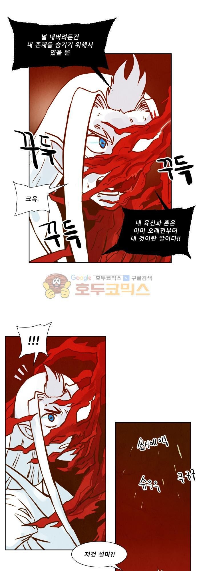 흥부놀부전 120화 style=