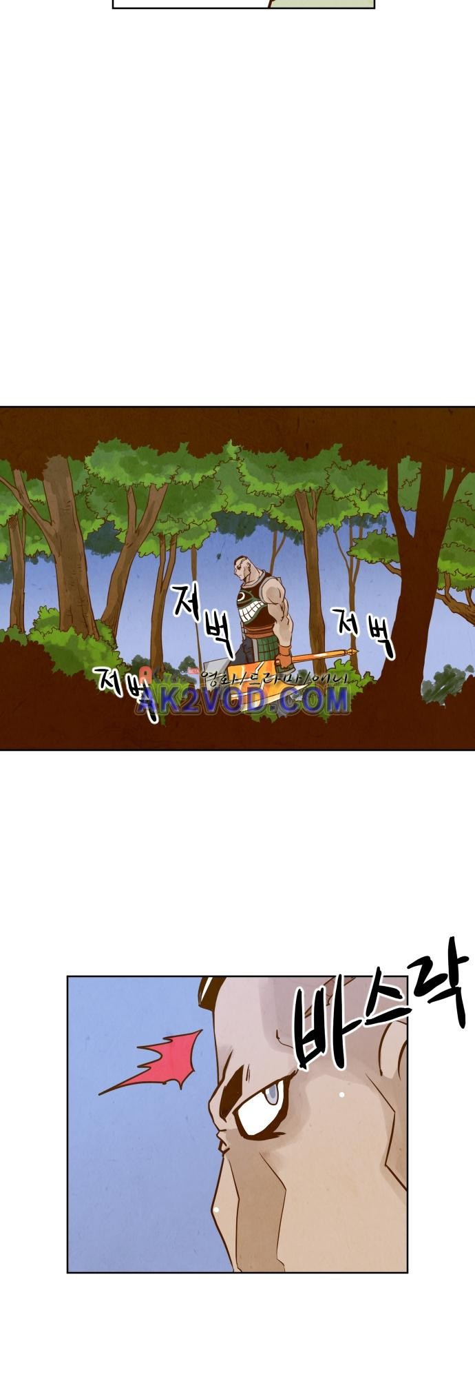 흥부놀부전 104화 style=