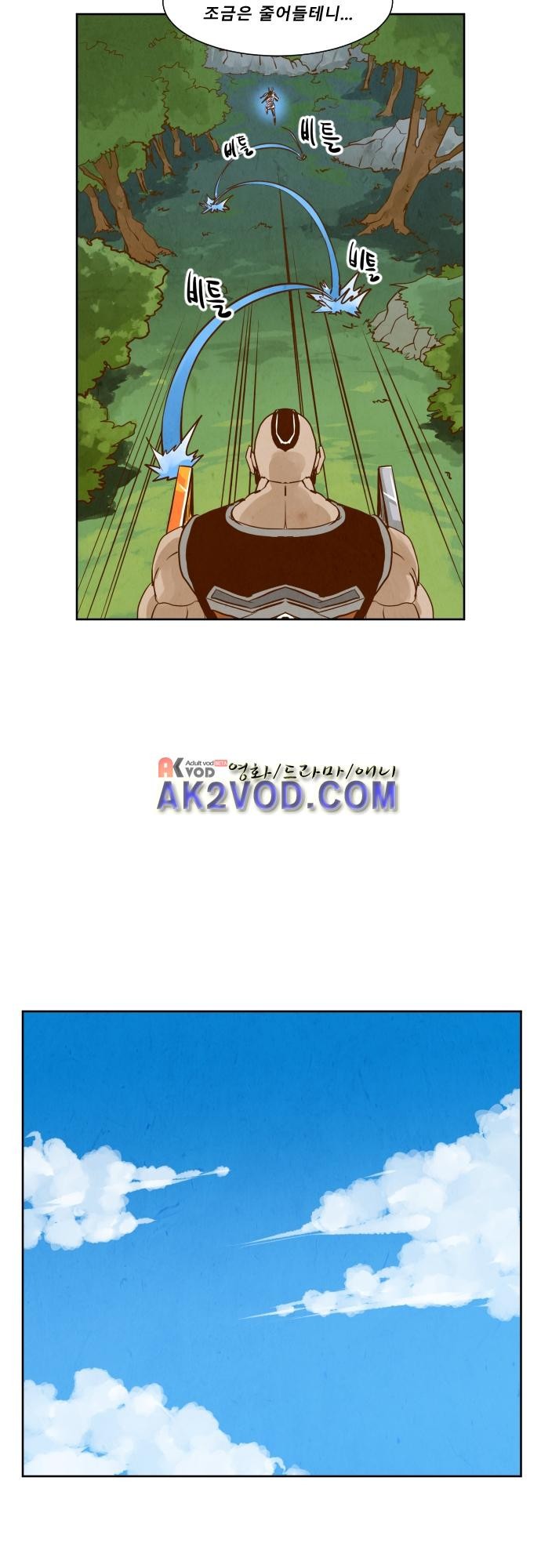 흥부놀부전 104화 style=