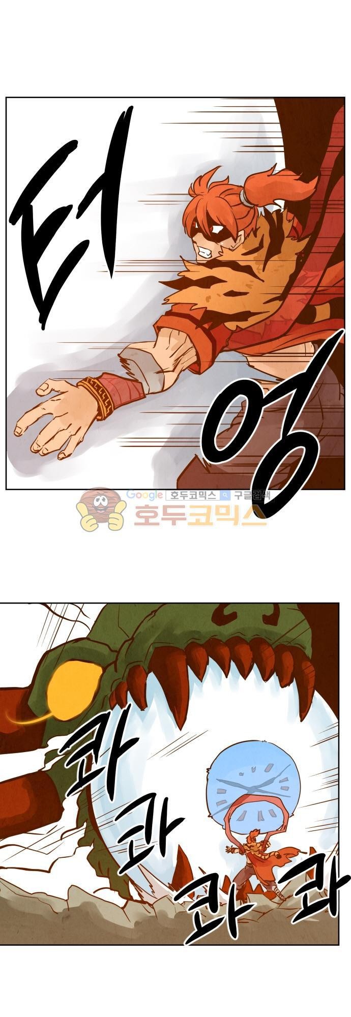 흥부놀부전 122화 style=
