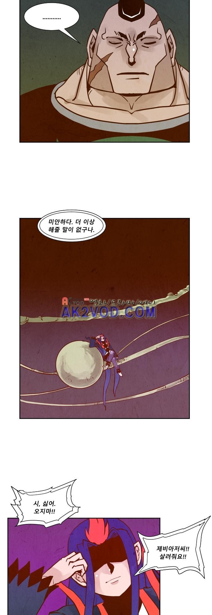 흥부놀부전 104화 style=