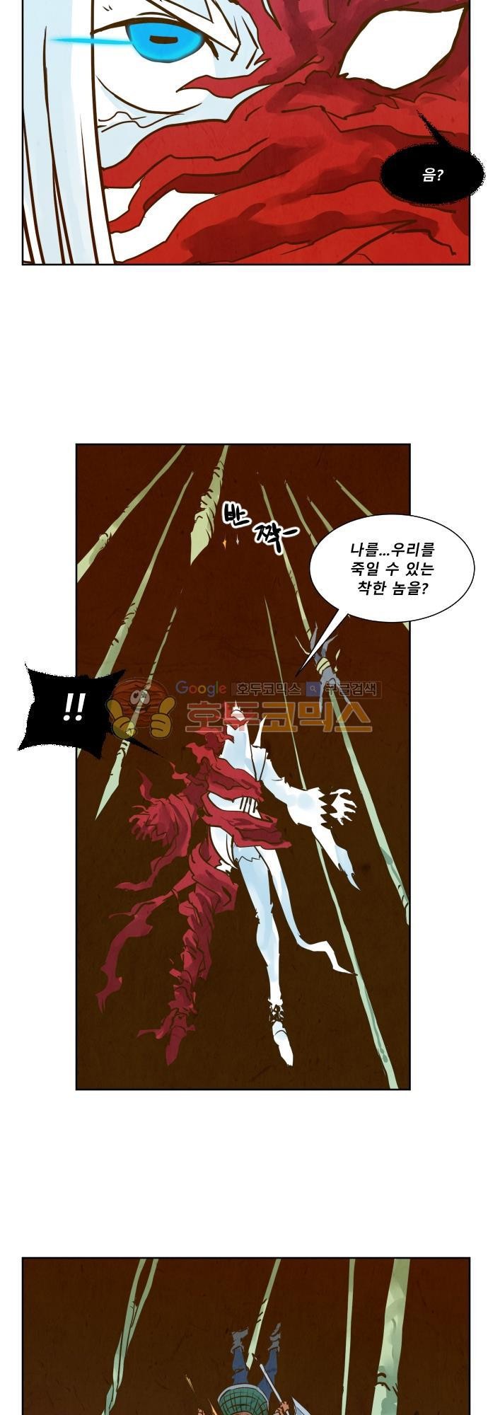 흥부놀부전 120화 style=