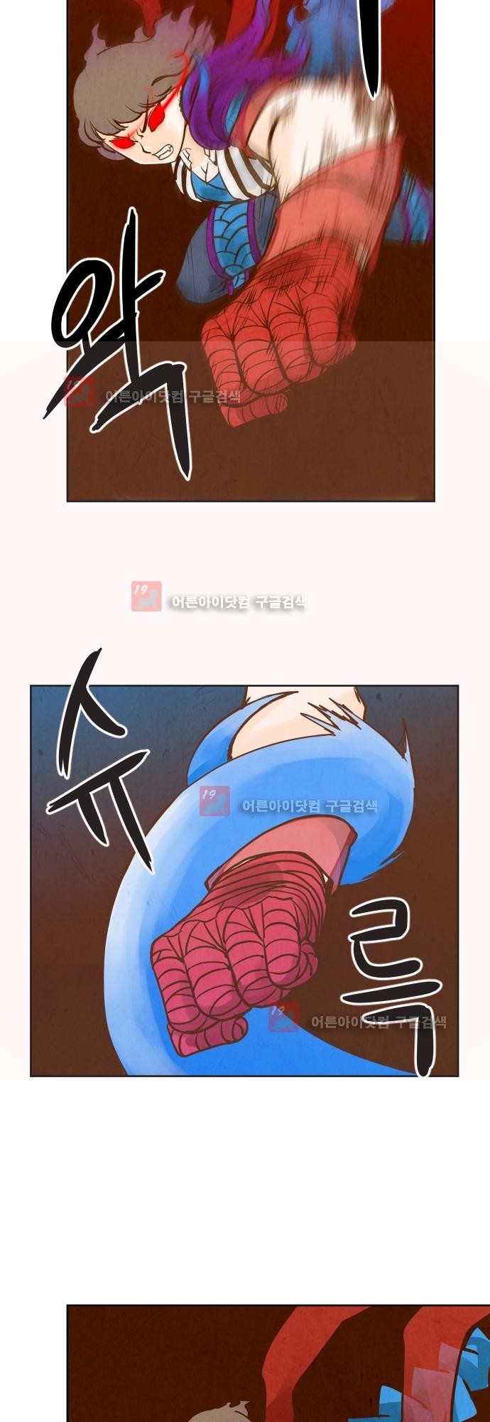 흥부놀부전 96화 style=