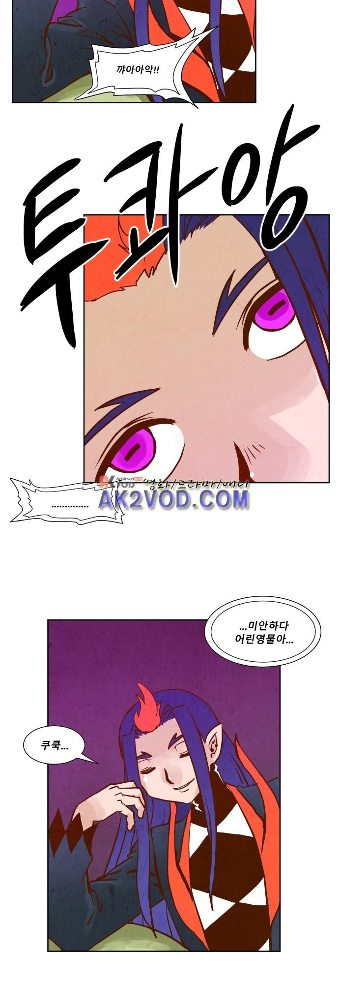 흥부놀부전 104화 style=