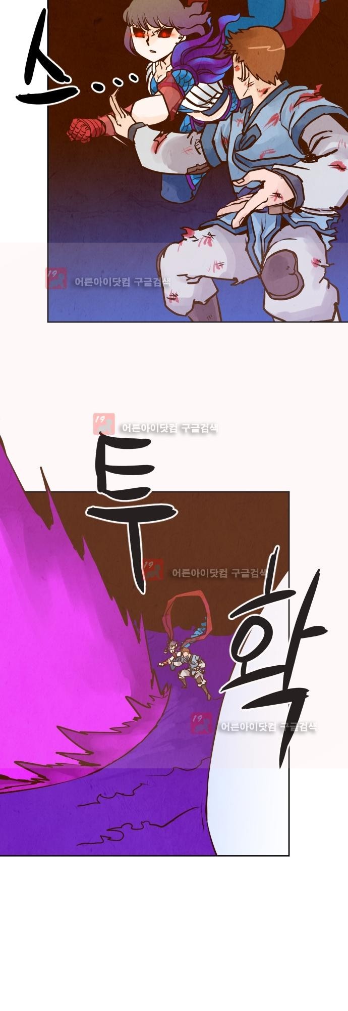 흥부놀부전 96화 style=