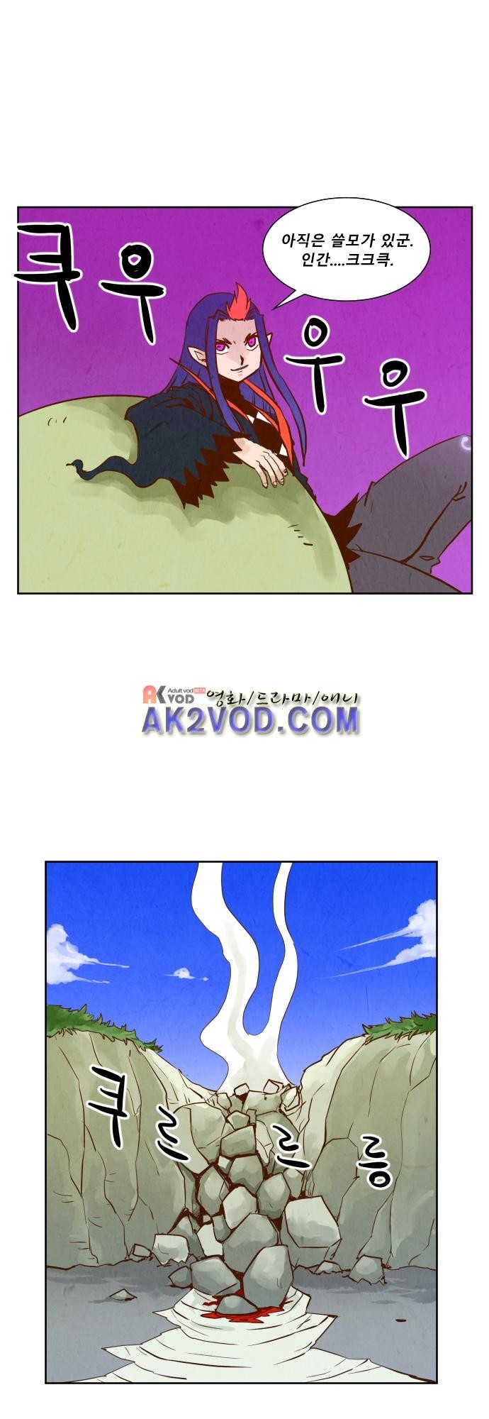 흥부놀부전 104화 style=