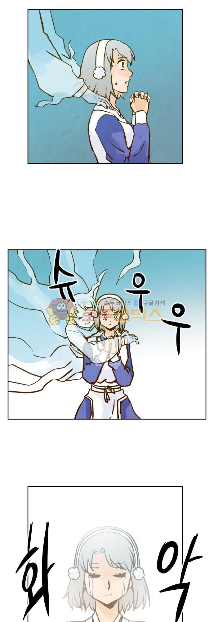 흥부놀부전 120화 style=