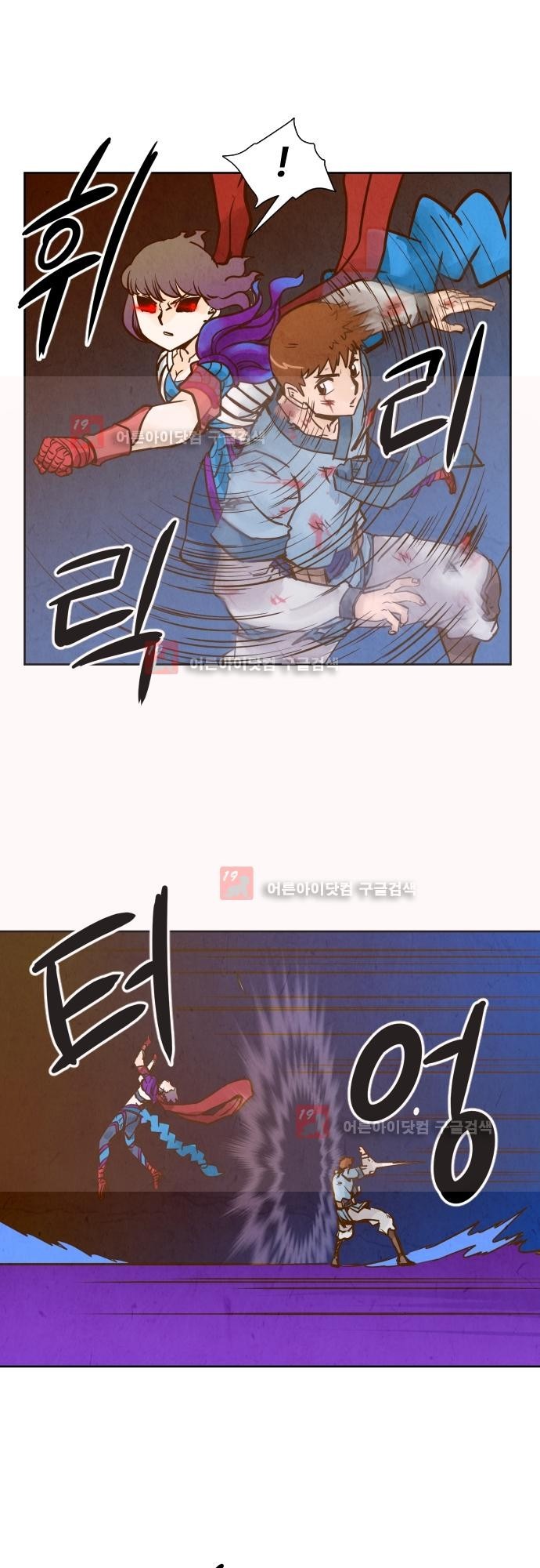 흥부놀부전 96화 style=
