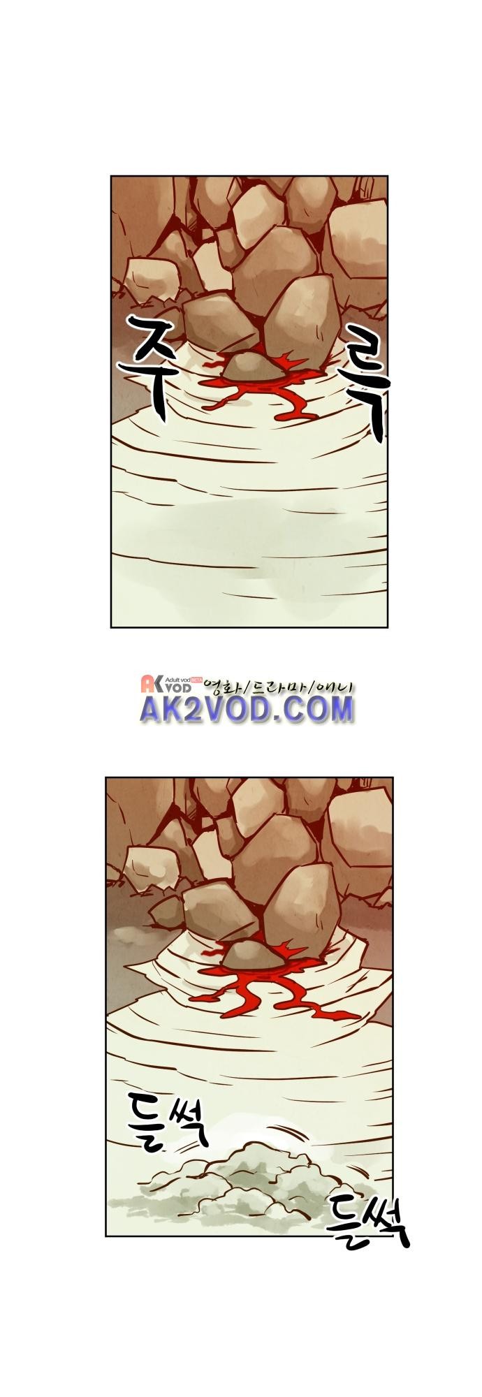 흥부놀부전 104화 style=
