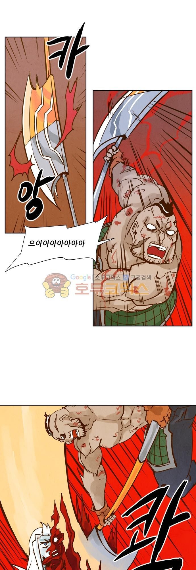 흥부놀부전 120화 style=