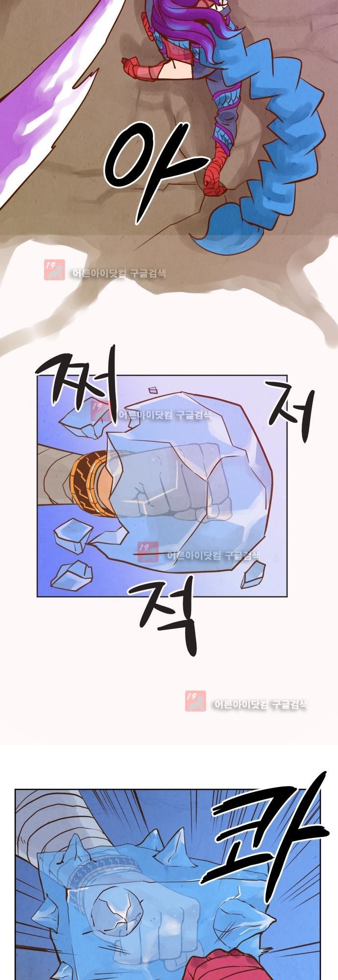 흥부놀부전 93화 style=
