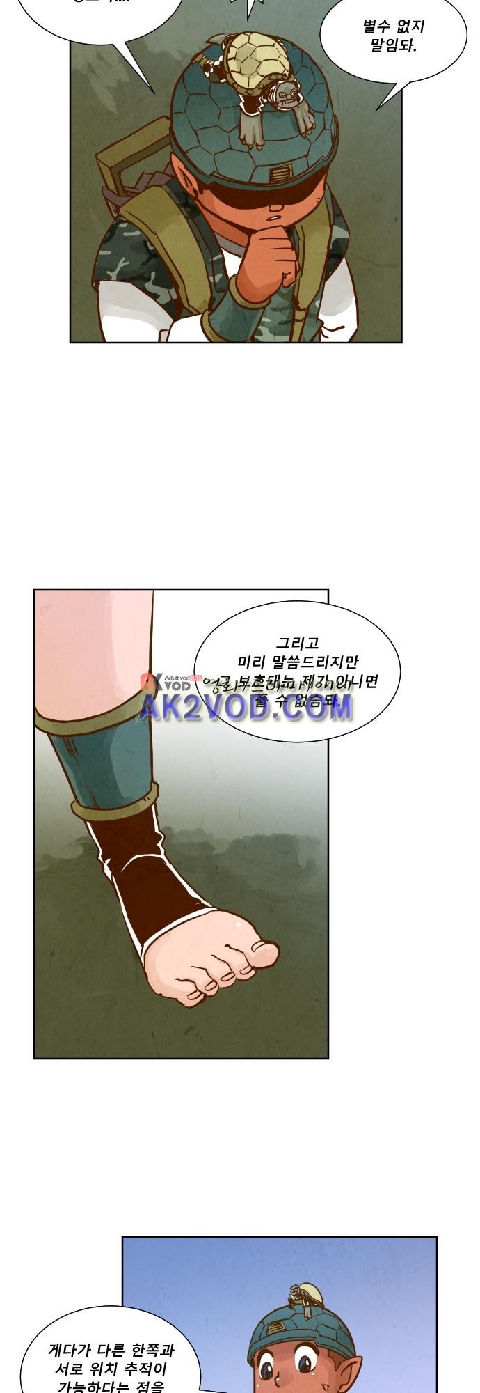 흥부놀부전 104화 style=