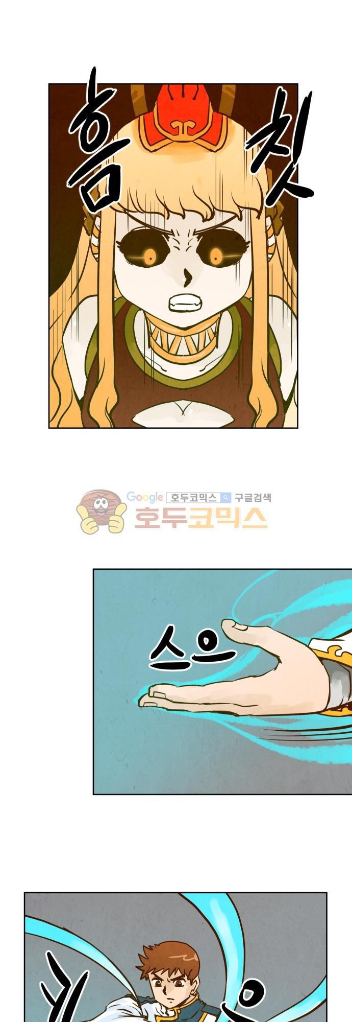흥부놀부전 122화 style=