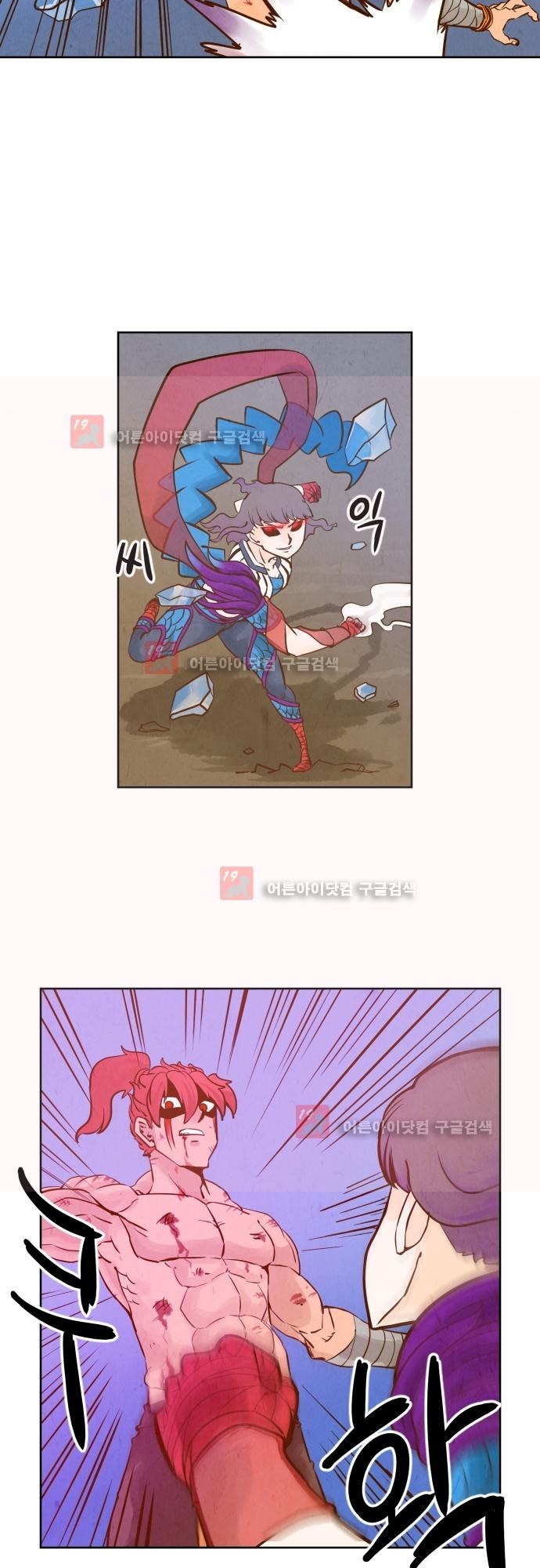 흥부놀부전 93화 style=