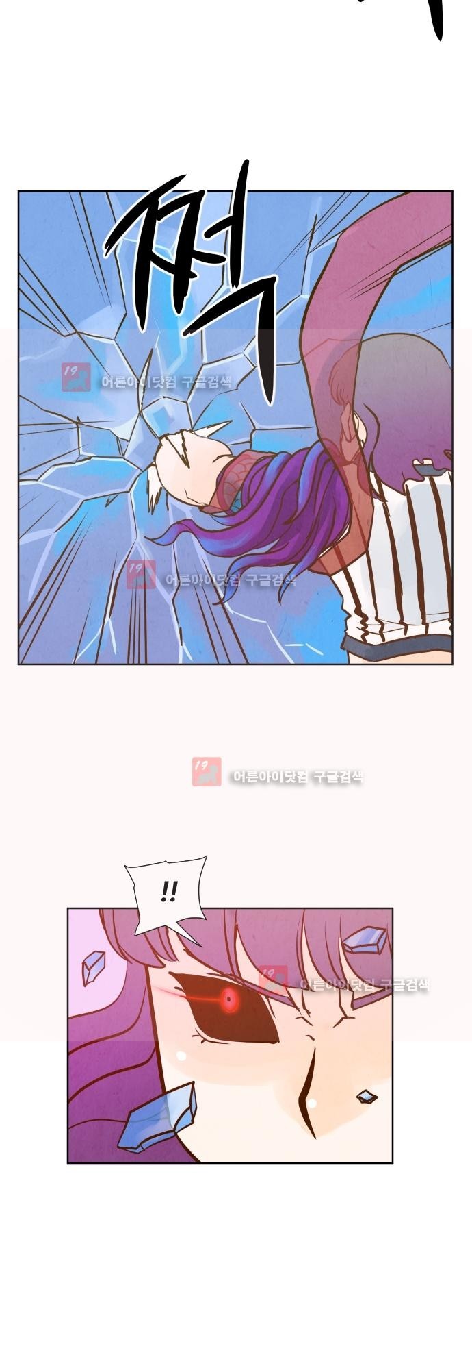 흥부놀부전 93화 style=