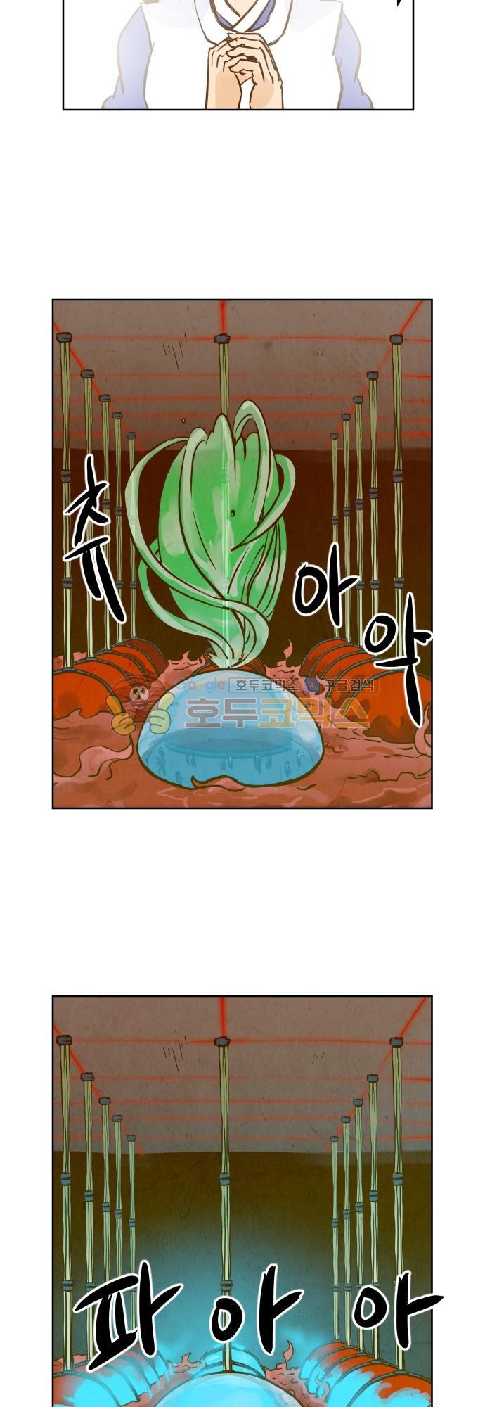 흥부놀부전 120화 style=