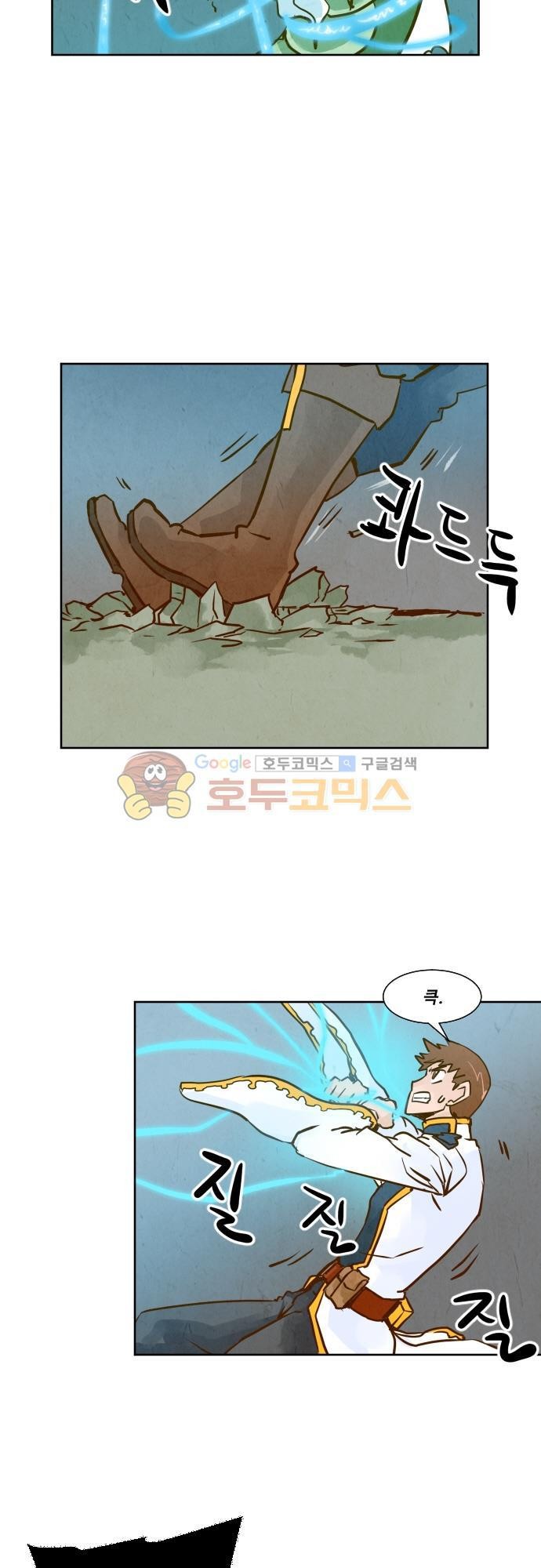 흥부놀부전 122화 style=