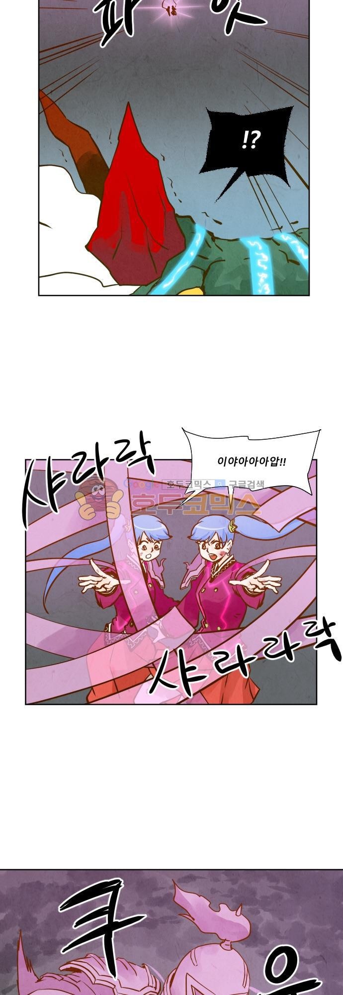 흥부놀부전 122화 style=