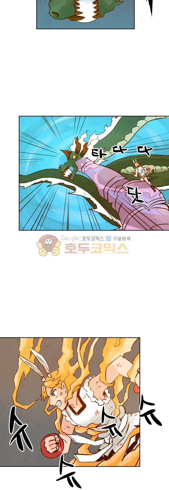 흥부놀부전 122화 style=