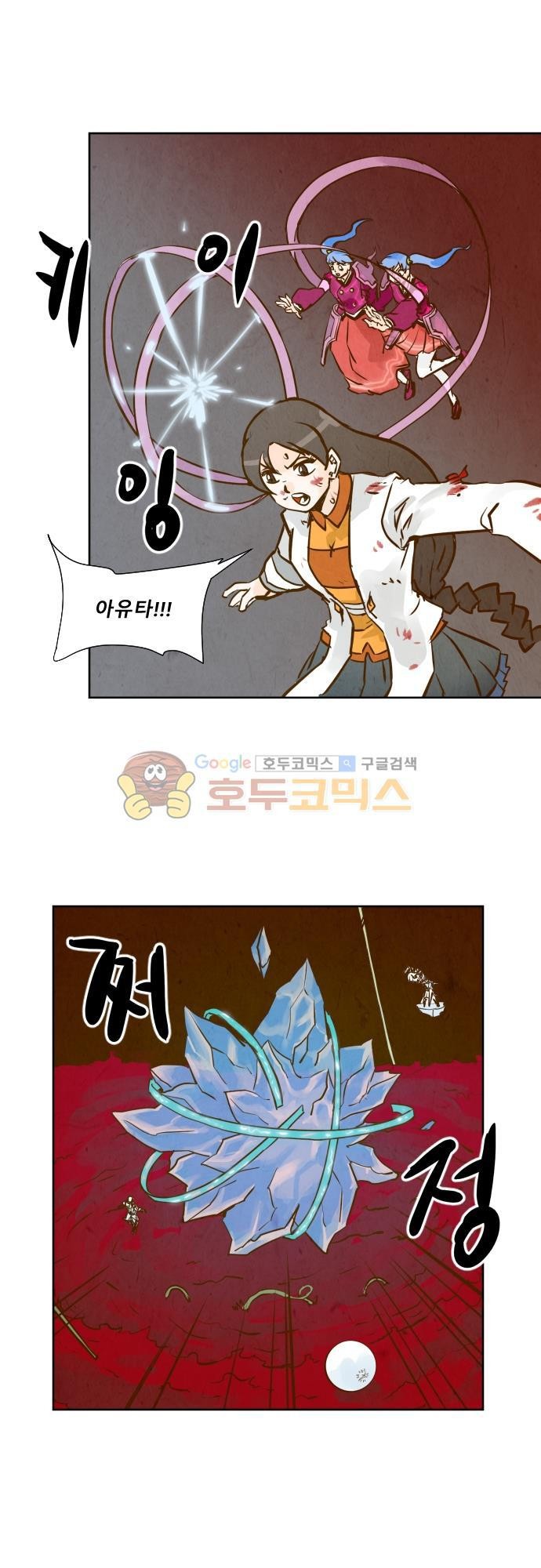 흥부놀부전 120화 style=