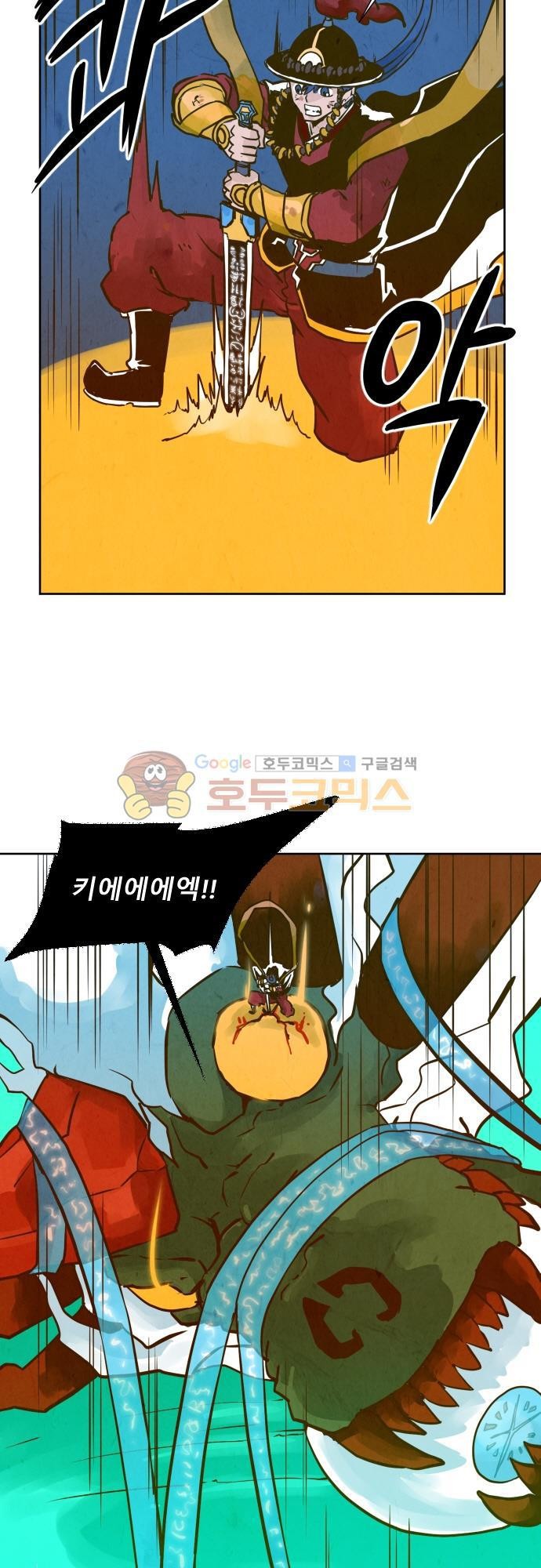 흥부놀부전 122화 style=