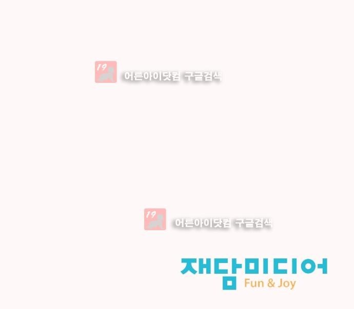 흥부놀부전 93화 style=