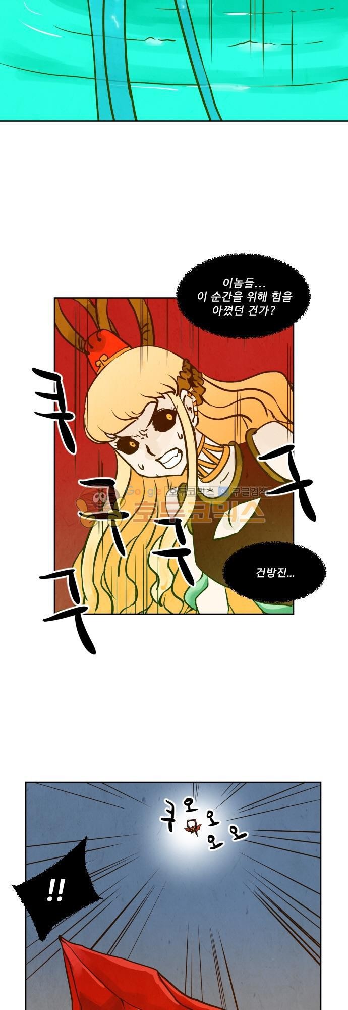 흥부놀부전 122화 style=
