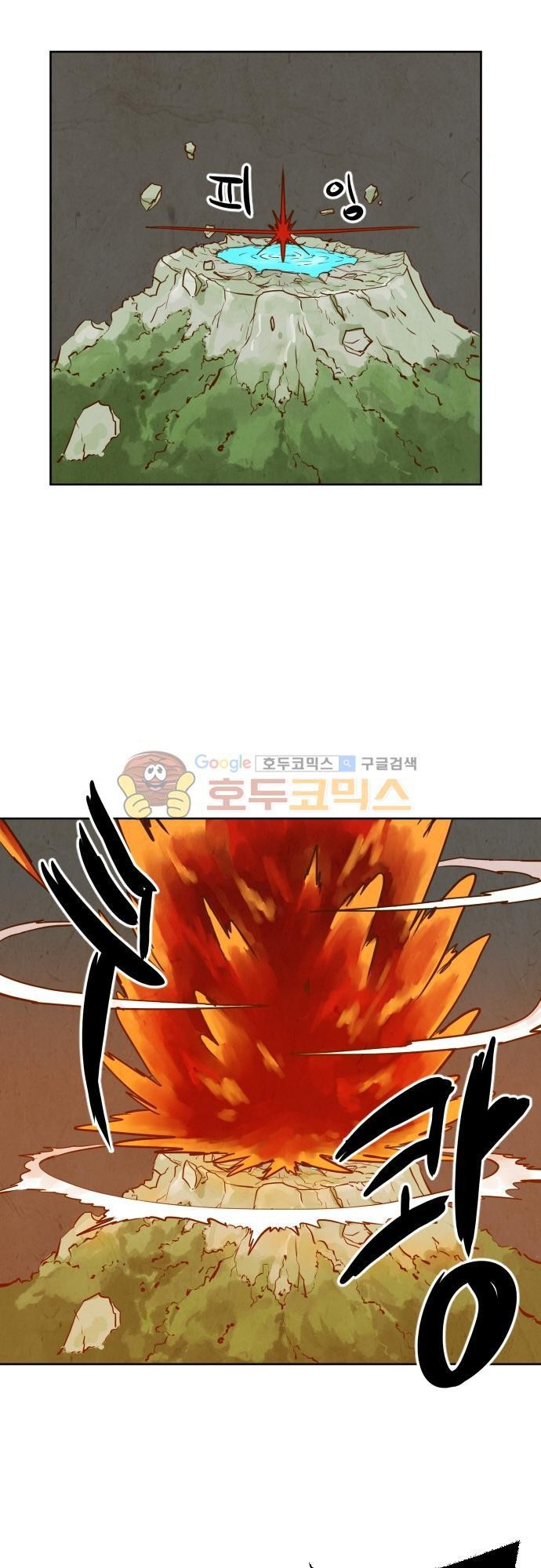 흥부놀부전 122화 style=