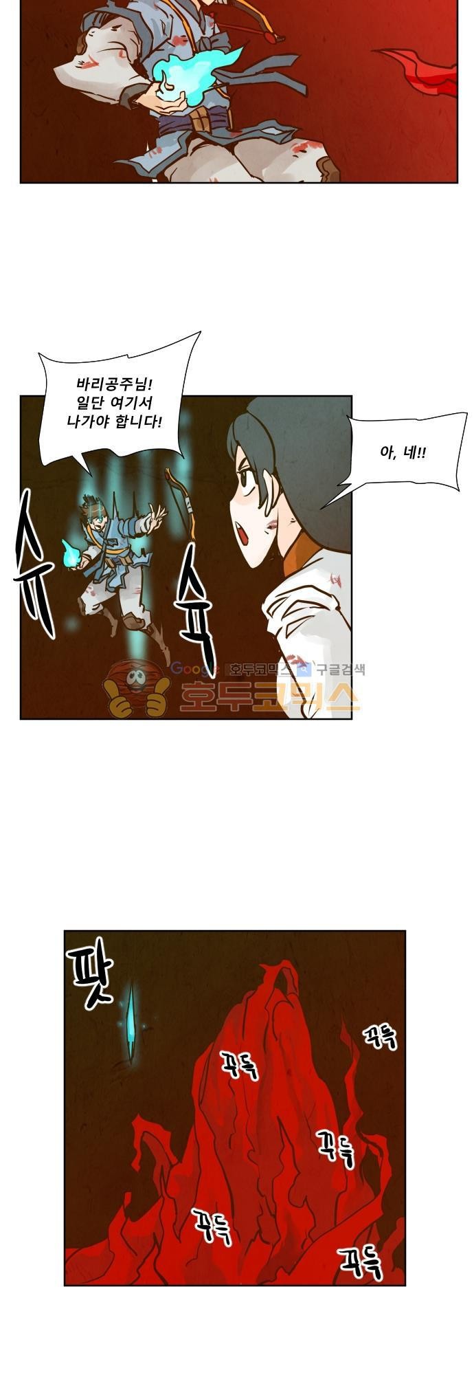 흥부놀부전 120화 style=