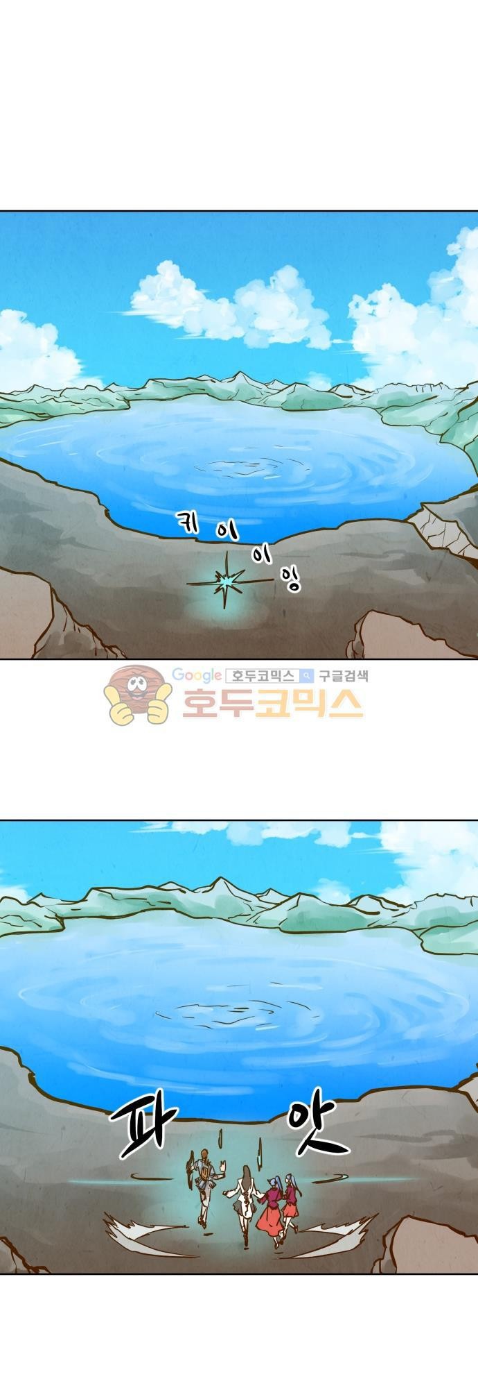 흥부놀부전 120화 style=