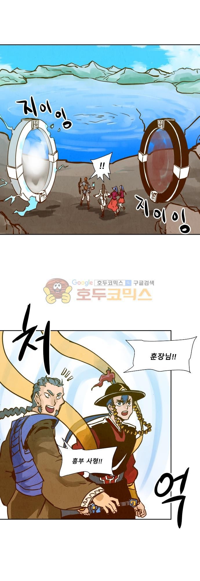 흥부놀부전 120화 style=
